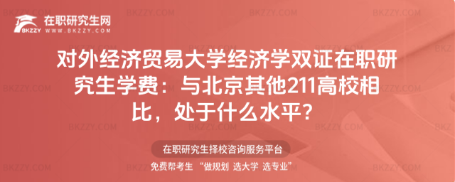 (du)⽛(jng)(j)Q(mo)״W(xu)(jng)(j)W(xu)pCоW(xu)M(fi)