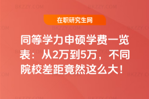 ͬȌWTWMһ[2f5fͬԺУྐྵȻ@ô