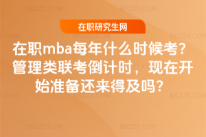 mbaÿʲôr򿼣ӋrF_ʼʂ߀ü᣿