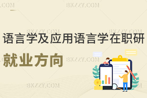 Z(y)ԌW(xu)(yng)Z(y)ԌW(xu)о͘I(y)ЩW(xu)M(fi)ʲôM(fi)ã