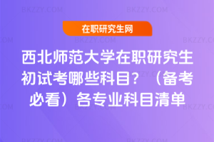 WоԇЩĿ2026俼ؿIĿ