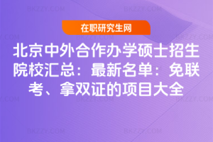 kW(xu)TʿԺУR2026Σ(lin)pC(xing)Ŀȫ