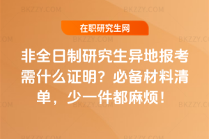 ȫо؈ʲôC2026؂Σһ韩