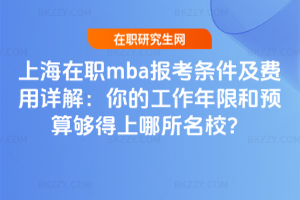 Ϻmba󿼗lMԔ⣺Ĺ޺AУ