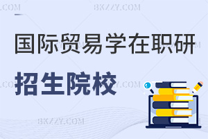 (gu)HQ(mo)׌W(xu)оԺУRՈ(qng)l