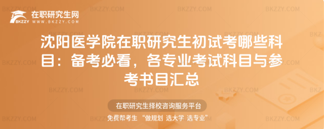 tWԺоԇЩĿ2026俼ؿIԇĿcĿR