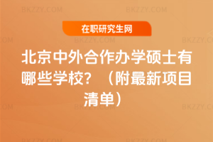 kW(xu)TʿЩW(xu)У2026(xing)ĿΣ