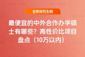 ˵kWTʿЩ2026ԃrĿPc10fԃȣ