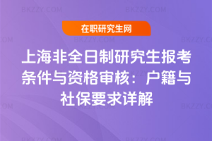 Ϻȫо󿼗lcY񌏺ˣc籣ҪԔ