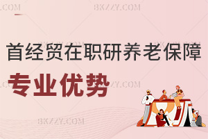 ׶Q״WоBϱόIЩݣʲôlԈ󿼣