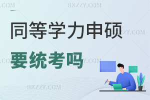 ͬȌWTҪӽyI@ʲôC