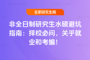 ȫоˮTָܿϣ2026У؆P͘IͿ