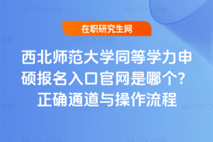 WͬȌWTڹپWĂ2026_ͨc