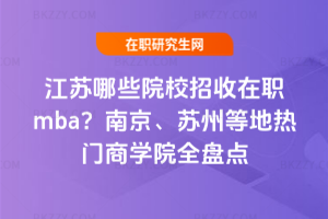 KЩԺУmbaϾKݵȵ?z)ŤW(xu)ԺȫPc(din)