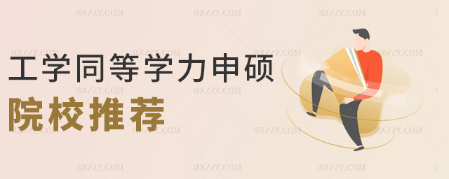 W(xu)ͬȌW(xu)TԺУ]