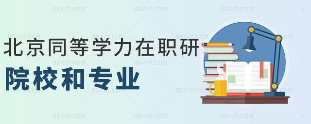 ͬȌW(xu)ԺУ͌I(y)