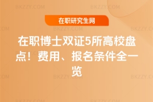 2026ȫʿpC5УPc(din)M(fi)álȫһ[