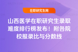 ɽt(y)W(xu)оȡyаl(f)ԺУ(bo)䛱c?jn)?sh)