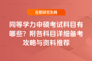 ͬȌW(xu)TԇĿЩĿԔ(x)俼cY]