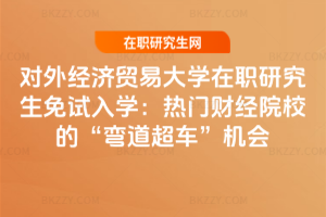 (du)⽛(jng)(j)Q(mo)״W(xu)оԇW(xu)Tؔ(ci)(jng)ԺУġ܇C(j)(hu)