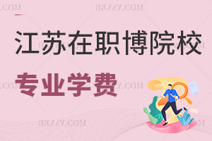 K2026ʿԺУI(y)W(xu)M(fi)һ[I(y)H8fԪ