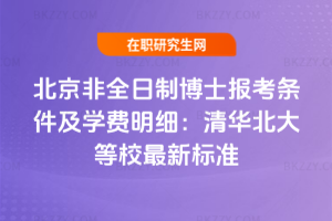 ȫƲʿ󿼗lWMAУ˜