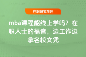 mbanܾόW(xu)᣿ʿĸ߅߅Уđ{