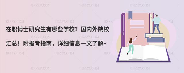 ʿоЩWУԺУRָϣԔϢһ˽~