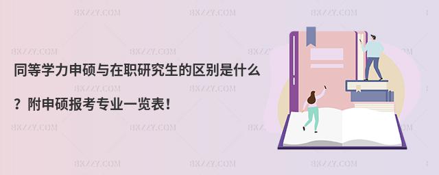 ͬȌWTcоą^eʲôT󿼌Iһ[